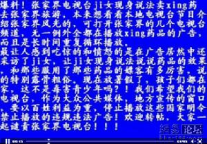 龍根膠囊 龍根膠囊