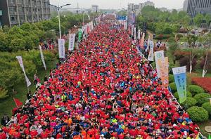蜀山國際半程馬拉松賽 蜀山國際半程馬拉松賽