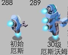 厄斯沃姆 厄斯沃姆