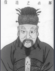 北史傅永傳 北史傅永傳