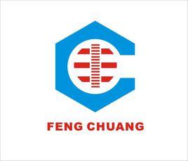 武漢豐創機械設備有限公司 武漢豐創機械設備有限公司