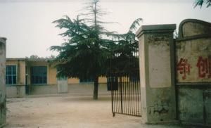 下呂家莊 下呂家莊