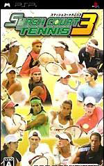 《國際網球公開賽3》