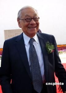 貝聿明 貝聿明