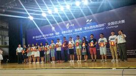 全國大學生電子商務“創新、創意及創業”挑戰賽 全國大學生電子商務“創新、創意及創業”挑戰賽