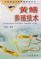 黃鱔養殖技術 黃鱔養殖技術