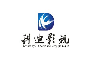 科迪影視 科迪影視