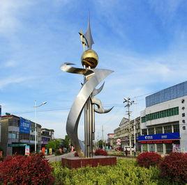 馬廟鎮[山東金鄉縣馬廟鎮]