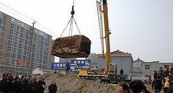 泰州明代古墓女屍 泰州明代古墓女屍