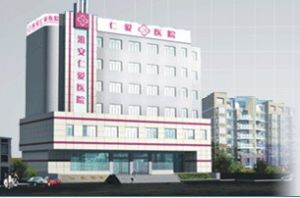 淮安婦科醫院 淮安婦科醫院