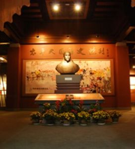 太平天國歷史博物館