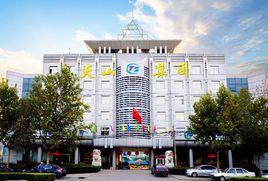 河北天山集團 河北天山集團