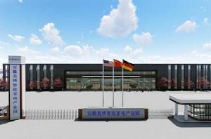 廣東美博製冷設備有限公司 廣東美博製冷設備有限公司