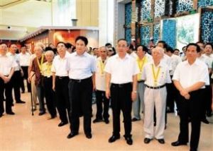 海南聯合 海南聯合