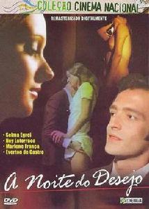 欲望之夜 欲望之夜