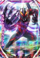 超級賽羅格鬥第2部