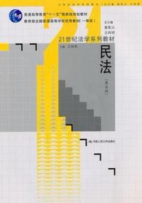 高等數學基礎下 高等數學基礎下