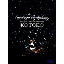 KOTOKO Starlight Symphony