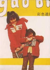 《告別骷髏島》 《告別骷髏島》