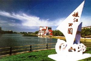 齊市嫩江公園 齊市嫩江公園