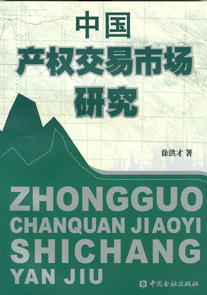 市場研究 市場研究