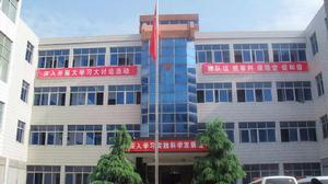 南召縣人民法院