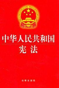 省人大常委會主任 省人大常委會主任