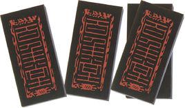 安胎保健膏 安胎保健膏