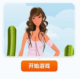 仙人掌女孩 仙人掌女孩