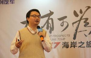 王小毅[浙江大學管理學院企業管理系副教授]