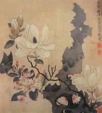 陳洪綬 《玉堂柱石圖》