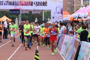 超級馬拉松