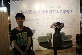 鍾凱[青春隨風雜誌主編]