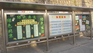 （圖）口香糖污染防治宣傳工作