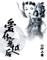 愛在穿越後 愛在穿越後