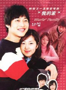 悄悄愛上你[韓國2001年李振石執導電視劇]