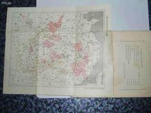 中國工農紅軍第一方面軍