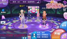 《戀舞OL》“3+2”舞蹈玩法