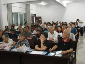 臨泉縣老年大學 臨泉縣老年大學