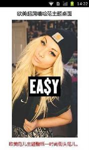 歐美超屌嘻哈范主題桌面 歐美超屌嘻哈范主題桌面