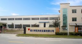 四川夸克科技發展有限公司 四川夸克科技發展有限公司