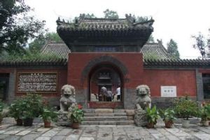 天螺寺村 天螺寺村