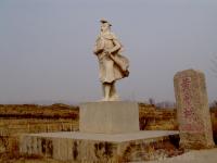 軒轅黃帝城 軒轅黃帝城