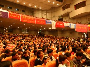 第12屆北京大學生電影節