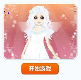 溫暖光天使 溫暖光天使