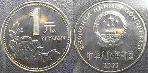 貨幣整潔度