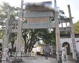 常青村[山西省運城市永濟市栲栳鎮下轄村]