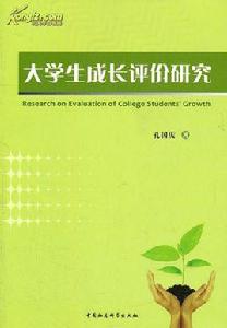 進步主義教育 進步主義教育