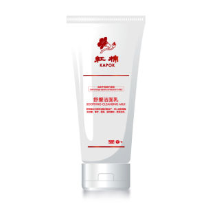 紅棉舒緩潔面乳 紅棉舒緩潔面乳