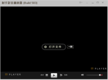 2.0 Beta Build 503版本播放器預覽圖